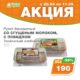 Рулет со сгущенкой